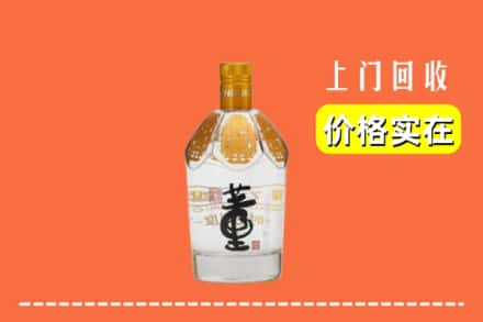 郴州苏仙区回收董酒